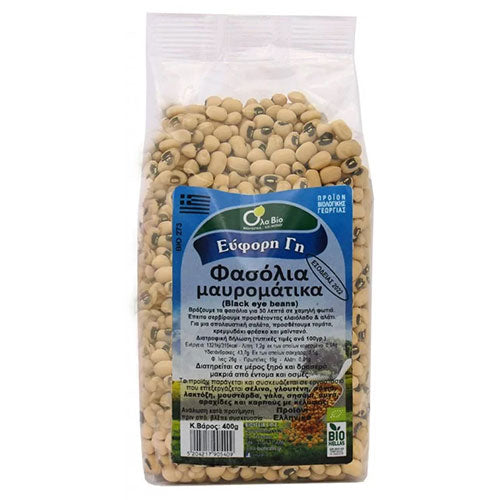 ΒΙΟΛΟΓΙΚΑ ΦΑΣΟΛΙΑ ΜΑΥΡΟΜΑΤΙΚΑ ΕΛΛΗΝΙΚΑ ΟΛΑ ΒΙΟ 400ΓΡ