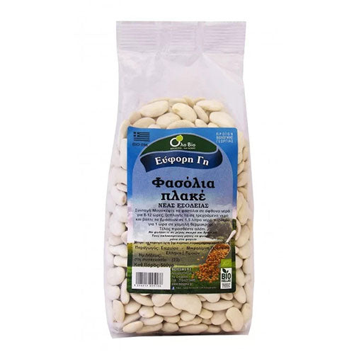 ΒΙΟΛΟΓΙΚΑ ΦΑΣΟΛΙΑ ΠΛΑΚΕ ΕΛΛΗΝΙΚΑ ΟΛΑ ΒΙΟ 500GR