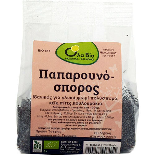 ΒΙΟΛΟΓΙΚΟΣ ΠΑΠΑΡΟΥΝΟΣΠΟΡΟΣ ΟΛΑ ΒΙΟ 100ΓΡ