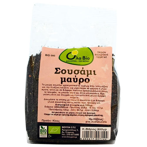 ΒΙΟΛΟΓΙΚΟ ΣΟΥΣΑΜΙ ΜΑΥΡΟ ΟΛΑ ΒΙΟ 200ΓΡ ΒΙΟ
