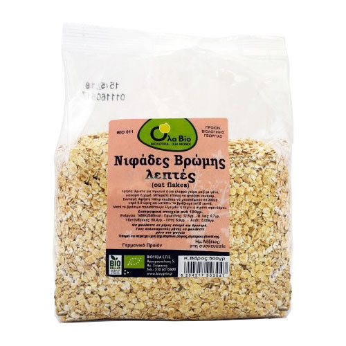 ΝΙΦΑΔΕΣ ΒΡΩΜΗΣ (ΛΕΠΤΕΣ) 500ΓΡ ΒΙΟ ΟΛΑ ΒΙΟ