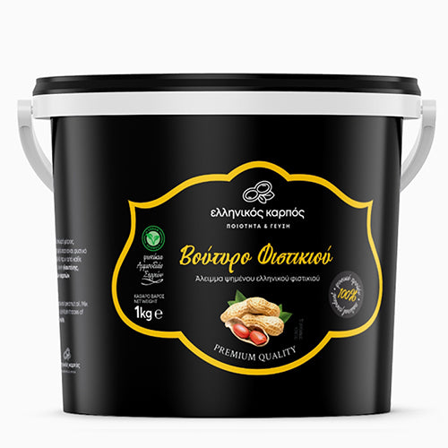 ΦΥΣΤΙΚΟΒΟΥΤΥΡΟ ΕΛΛΗΝΙΚΟΣ ΚΑΡΠΟΣ 1KG