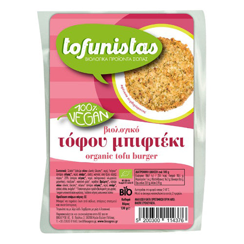 ΒΙΟΛΟΓΙΚΟ ΤΟΦΟΥ ΜΠΙΦΤΕΚΙ 130ΓΡ TOFUNISTAS ΒΙΟ