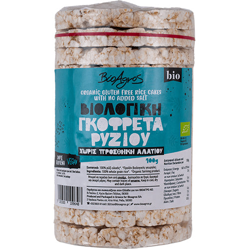 ΒΙΟΛΟΓΙΚΗ ΡΥΖΟΓΚΟΦΡΕΤΑ ΧΩΡΙΣ ΓΛΟΥΤΕΝΗ/ΑΛΑΤΙ ΒΙΟΑΓΡΟΣ ΒΙΟ 100ΓΡ