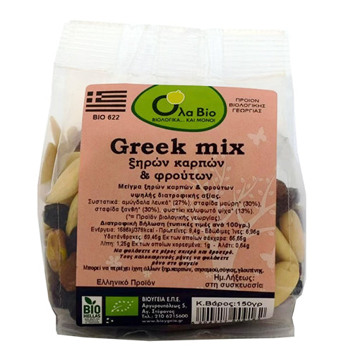 ΒΙΟΛΟΓΙΚΟ GREEK MIX ΚΑΡΠΩΝ ΟΛΑ ΒΙΟ 150ΓΡ ΒΙΟ